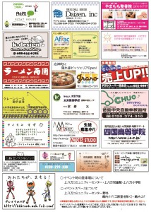 広告