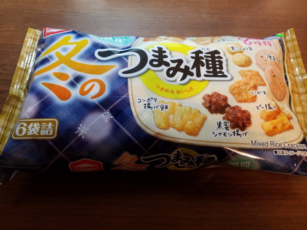 冬のつまみ種のパッケージ